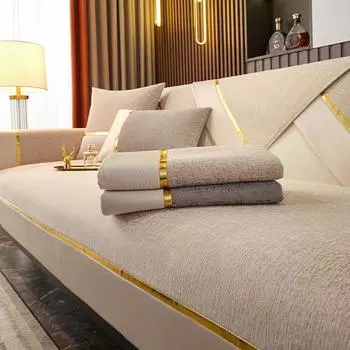 Подушка для дивана, универсальная для всех сезонов, легкая роскошь, простая, современная, нескользящий чехол для дивана, чехол из синели, утолщенный универсальный 70*70cm