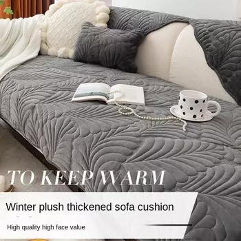 Подушка для дивана, универсальная кожаная нескользящая скандинавская простая утолщенная подушка на четыре сезона, зимняя плюшевая подушка, чехол на спинку, полотенце 70*70cm