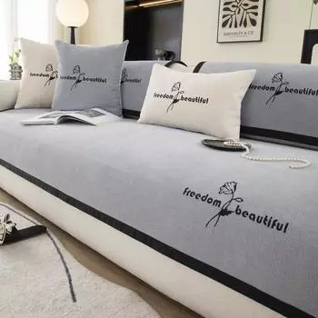 Подушка для дивана, универсальная нескользящая подушка для четырех сезонов, прямая, три ряда, подушка из синели, летний чехол для костюма, высокий смысл 70X70