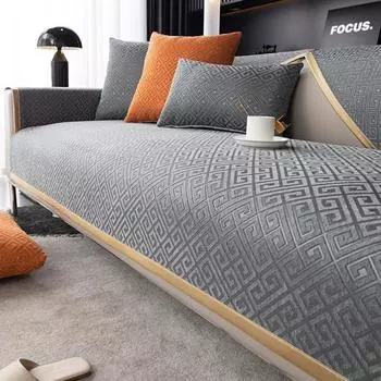 Подушка для дивана, универсальный нескользящий чехол на четыре сезона, универсальная подушка «все включено», одеяло, чехол для полотенец на спинку, тканевый зимний чехол 70*70cm