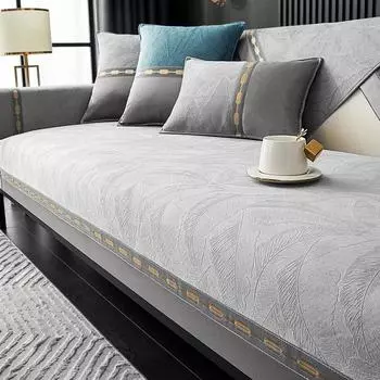 Подушка для дивана, универсальный противоскользящий чехол Four Seasons, новый современный легкий роскошный чехол для дивана 70*70cm