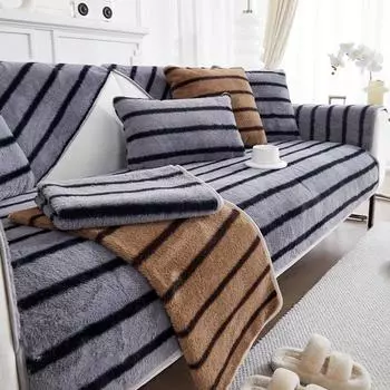 Подушка для дивана, утолщенный зимний плюшевый чехол для дивана, грязеотталкивающая ткань, кожаный чехол для песка, чехол для дивана, высококачественный вид 70*70