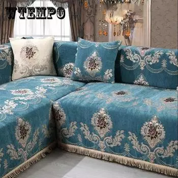 Подушка для дивана в европейском стиле, нескользящая ткань, современный минималистский чехол для дивана, комбинированный чехол для дивана 90*90cm