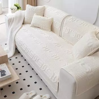 Подушка для дивана в кремовом стиле Four Seasons Universal Non-Slip Light Luxury Cushion Plush Non-Slip All-Inclusive Sofa Cover 70*70cm