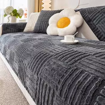 Подушка для дивана в кремовом стиле с плюшем в виде кролика, утолщенная подушка для дивана в гостиной, кожаный чехол для дивана, жаккардовый чехол для подлокотника 70X70CM 1PCS оранжевый