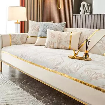 Подушка для дивана, высококачественный нескользящий чехол для дивана, антицарапинный, антипригарный меховой универсальный чехол для четырех сезонов, чехол для дивана 70*70cm