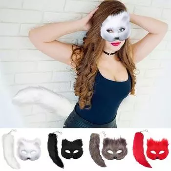 Подушка для лица лисы, подушка для лица лисы, комплект с хвостом, аксессуар для костюма из искусственного меха для маскарада, Хэллоуина, косплея, вечеринки белый