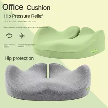 Подушка для офисного кресла с эффектом памяти, поддерживающие подушечки для автомобильного сиденья, массажная подушка для ягодиц, ортопедическая подушка для бедер, подушка для снятия боли в копчике 46x43x13cm серый