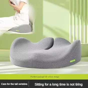 Подушка для офисного кресла с эффектом памяти, поддерживающие подушечки для автомобильного сиденья, массажная подушка для ягодиц, ортопедическая подушка для бедер, подушка для снятия боли в копчике 46x43x13cm