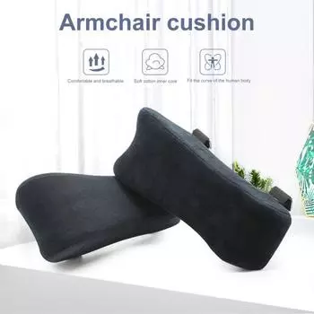 Подушка для офисного стула, мягкая дышащая, уютная застежка, лента с частицами, нижняя поддержка, плюшевая подушка для рук из пены с эффектом памяти, подлокотник для офисного использования A