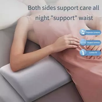 Подушка для поддержки поясницы, подушка для поддержки спины из пены с эффектом памяти для сна в кровати, подушка для поддержки талии для облегчения боли в пояснице 60x24x4cm серый