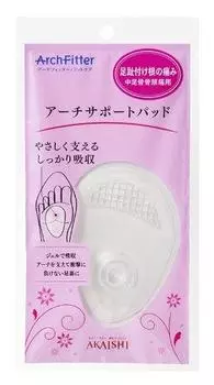 Подушка для поддержки свода стопы AKAISHI