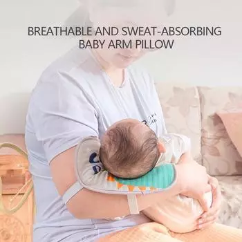 Подушка для рук из искусственного шелка, дышащая эластичная подушка для новорожденных, летняя подушка для удержания младенца, сна, кормления грудью, инструмент для кормления