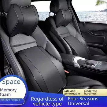 Подушка для шеи и поясницы из пеноматериала с эффектом памяти для автомобильного подголовника и комплект для комфортного путешествия. headrest