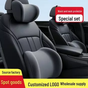 Подушка для шеи из пеноматериала с эффектом памяти для автомобильного подголовника и поддержкой талии, универсальная для всех сезонов Headrest