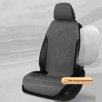 Подушка для сиденья автомобиля Four Seasons, универсальная, ультратонкая, роскошная, замшевая, вентилируемая, дышащая, чехол для седла, маленькая, на талию