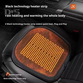 Подушка для сиденья автомобиля Интеллектуальная постоянная защита от температуры Безопасная в использовании Удобная зимняя противоскользящая универсальная подушка для сиденья чёрный