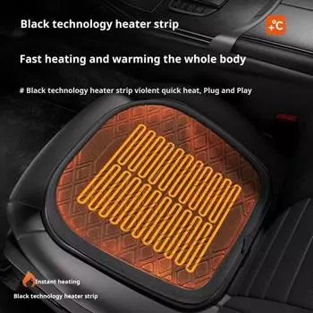 Подушка для сиденья автомобиля Интеллектуальная постоянная защита от температуры Безопасная в использовании Удобная зимняя противоскользящая универсальная подушка для сиденья кофейный