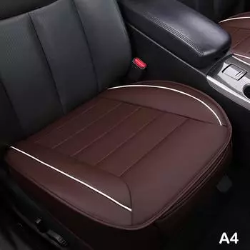 Подушка для сиденья автомобиля многоцветная без спинки дышащая полиуретановая одноместная подушка для сиденья