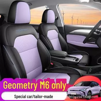 Подушка для сиденья Geometry M6 Electric для женщин, дышащая, универсальная, всесезонная half pack standard version глубокий/синий