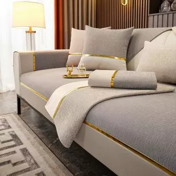 Подушка для сиденья из ткани, современный простой нескользящий чехол для дивана, универсальный чехол для дивана Four Seasons New Gold Edge 70X70