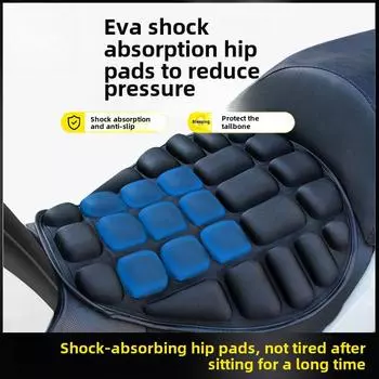 Подушка для сиденья Maverick Electric Motorcycle Waterproof Sunshade One Size