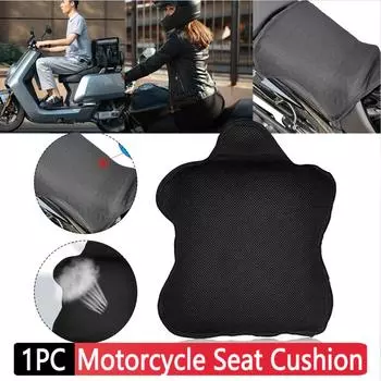 Подушка для сиденья мотоцикла, противоударная, 3D Blow Air Pad, чехол для сиденья мотоцикла, универсальные аксессуары для сидений мотоцикла