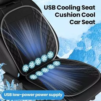 Подушка для сиденья с охлаждением через USB, прохладное автомобильное сиденье с вентилятором, летняя автомобильная подушка, дышащая и вентилируемая подушка для автомобильного сиденья ice silk&Spring and Summer