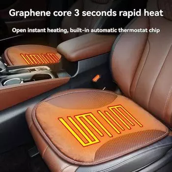 Подушка для сиденья Warm Graphene с подогревом, быстрый подогрев, автоматический подогрев сиденья, моющаяся зимняя подушка для стула Home коричневый