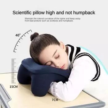 Подушка для сна для детей, полдень, Бог, офис, студент, подушка для сна, полая подушка для объятий, подушка для сна, память, хлопок, портативная, школьная