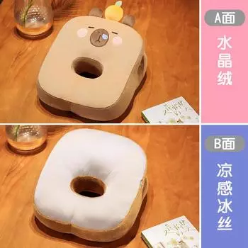 Подушка для сна из ледяного шелка двойного назначения, Офисная перфорированная подушка для сна, Подушка капибара, Подушка для перерыва на обед для студентов мужского и женского пола, Можно вставлять 35*28cm