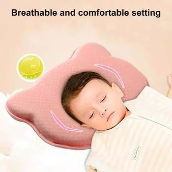 Подушка для сна младенца Slow Bounce Ultra Soft Memory Foam, машинная стирка, предотвращает сползание розовый