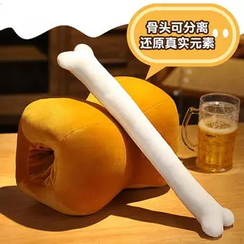 Подушка для сна, мягкая плюшевая милая игрушка в форме мясной кости