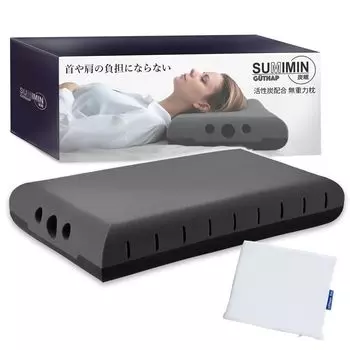 Подушка для сна SUMIMIN 3D Zero Gravity Pillow с древесным углем Подушка для напряженных плеч, напряженной шеи, без боли в шее Подушка Zero Gravity Pillow изготовлена из материала, разработанного NASA серый