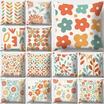 Подушка для сна во время обеденного перерыва, прикроватная подушка для спальни, наволочка с цветочным узором и геометрическим узором, подушка для настольной машины 40x40cm