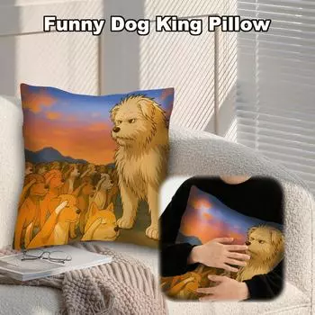 Подушка для собаки, Интересная подушка для собаки, Домашняя подушка 17x17 дюймов, забавная подушка для собаки One Size