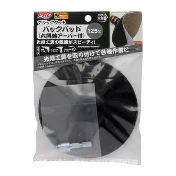 Подушка для спины Takagi PRO ZONE Magic Touch с шестигранным валом 125 мм