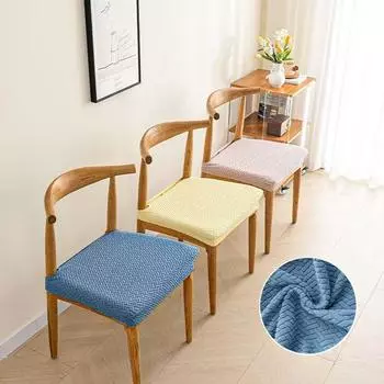 Подушка для стула из спандекса для столовой, съемный чехол, моющийся защитный чехол для мебели бежевый