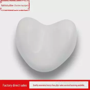 Подушка для ванны с присоской в форме сердца - водонепроницаемая и удобная массажная подушка из полиуретановой пены