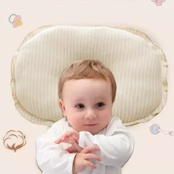 Подушка для защиты головы ребенка, позиционер для сна, рулон One Size хаки