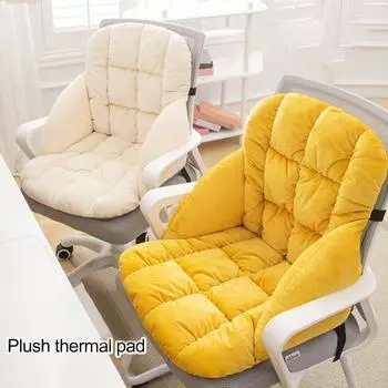 Подушка для зимнего стула с поддержкой спины и эластичной лентой, утолщенная, сохраняющая тепло, съемная, моющаяся, подушка для сиденья офисного стула, подушка для кресла-качалки светло-серый