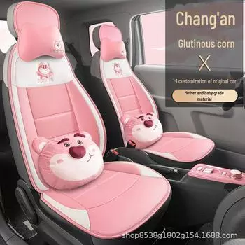 Подушка и чехол для автомобильного сиденья Changan Glutinous Corn - всесезонная модификация интерьера, комплект из получехла Lumin 3-piece set