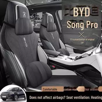 Подушка и чехол для сиденья BYD Song Pro: Всесезонные, летние и Song Plus варианты standard version