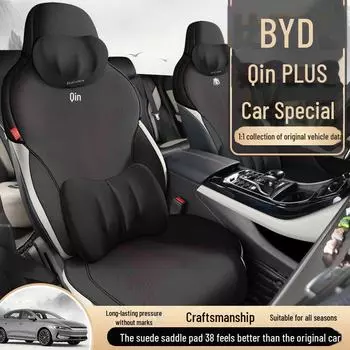 Подушка и чехол для сиденья BYD Qin Plus Champion Edition DMI/EV Suede Breathable All Season Suede Standard Edition темно-синий