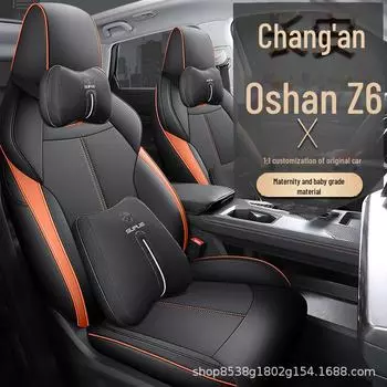 Подушка и чехол для сиденья Changan Oushang Z6 Blue Whale 1.5T/2.0, всесезонные, New Energy iDD, полное покрытие Standard version (half-covered rear seat) чёрный/синий