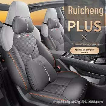 «Подушка и чехол для сиденья Changan Ruicheng Plus All-Season 2023 года — универсальная, полностью объемная» full car five-seat standard version синий/глубокий