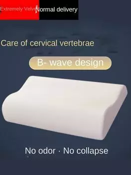 Подушка из латекса, тайская натуральная латексная подушка, 1 шт., подушка для шеи с эффектом памяти для взрослых, подушка для сна, подушка для спальни, бытовая подушка 28x48cm белый