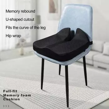 Подушка из пены с эффектом памяти и фиксирующей резинкой Эргономичный дизайн Утолщенное U-образное сиденье B чёрный