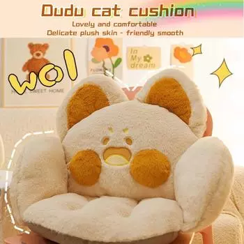 Подушка-кошка DUDU, удобная кавайная подушка на стул, необходимая для офиса и спальни, одноместная спинка сиденья, плюшевые накладки на сиденья для домашнего декора. 38x55x40CM