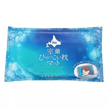 Подушка Muroran Hyakko [1 шт.] синий